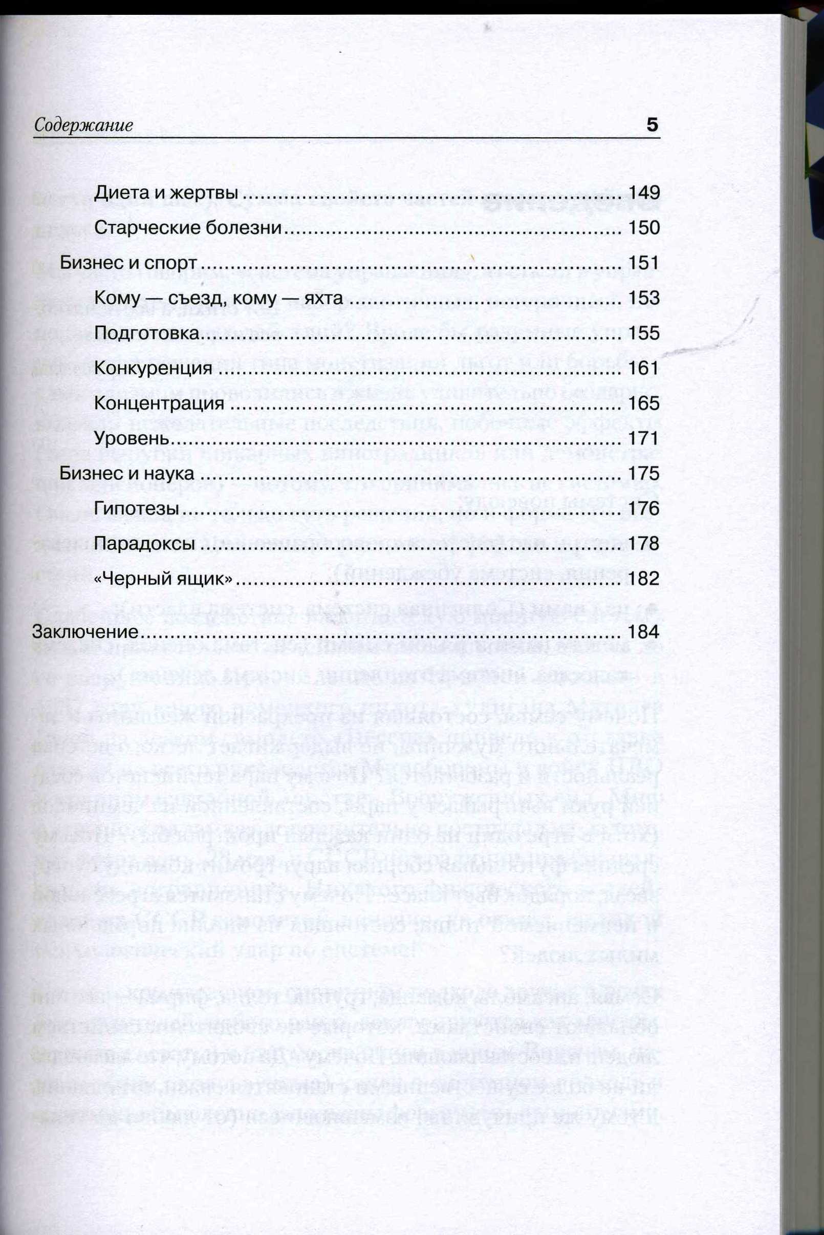 тренинги по бизнесу смотреть онлайн тренинги по бизнесу смотреть онлайн